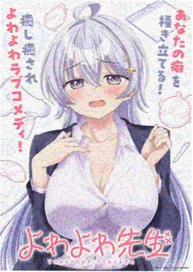 熊出没之角色档案更新
